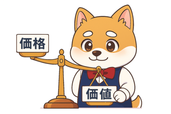 価格と価値のバランスを示す天秤のイラスト｜価値提供の重要性